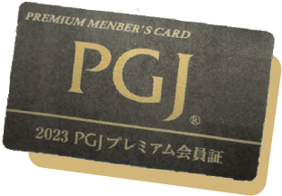 橘プレミアム会員カード イメージ