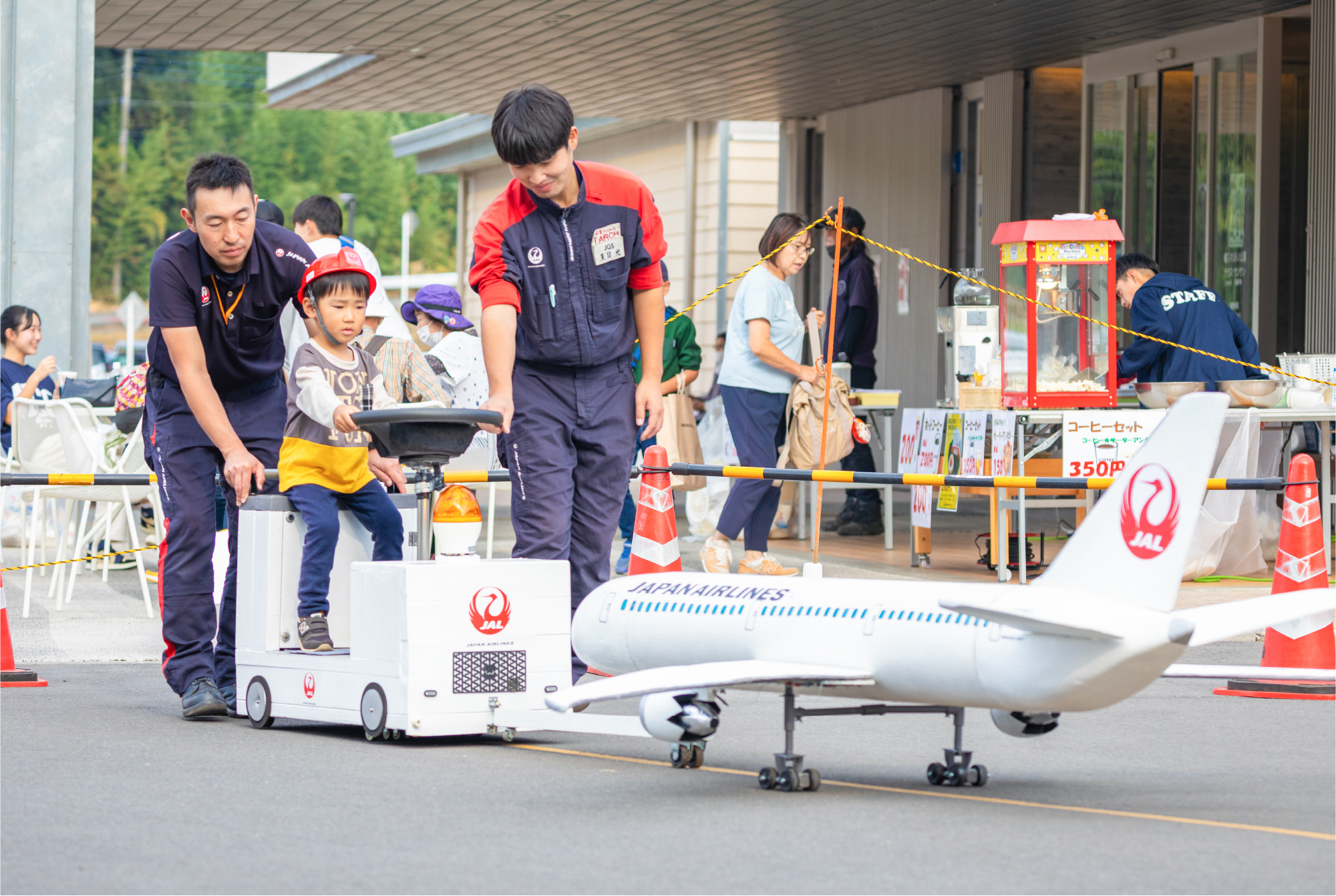 公園：イベントの様子