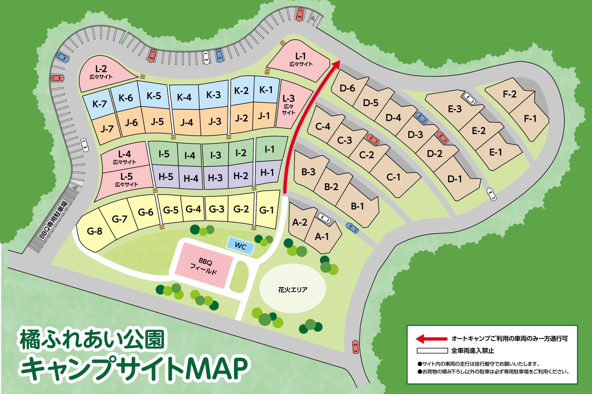 キャンプ場：キャンプサイトMAP